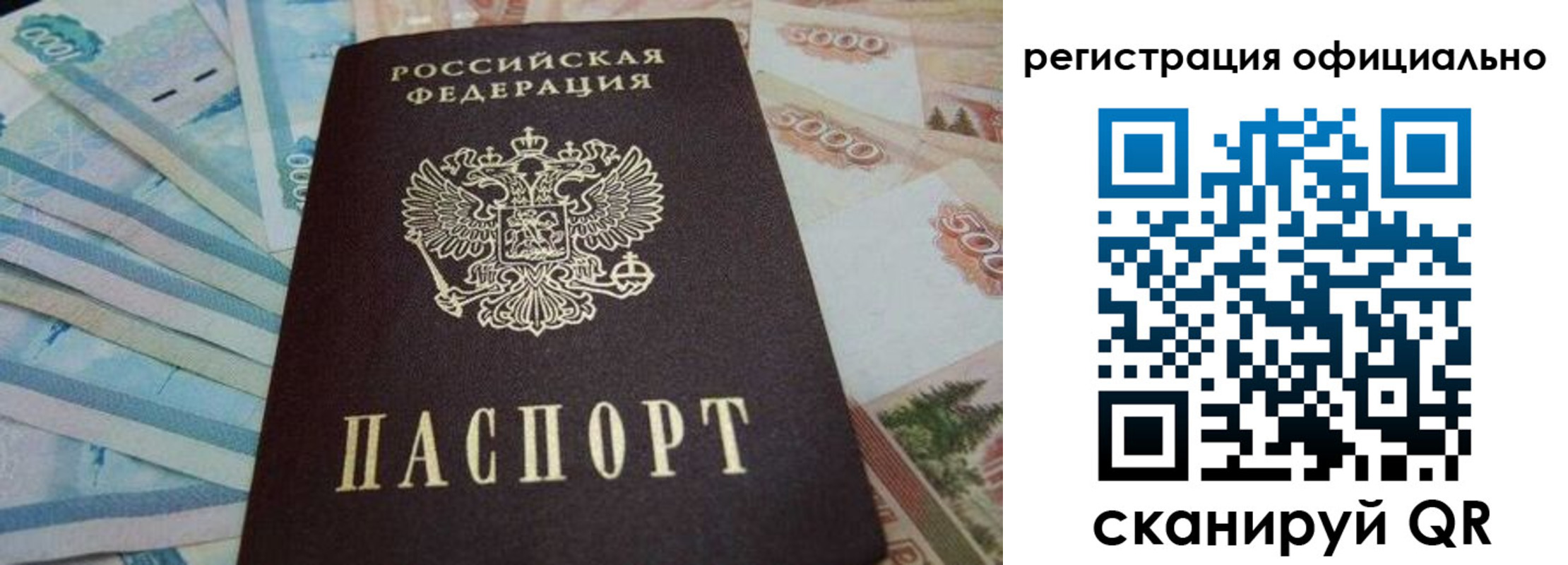 пропишу в квартире в Троицке