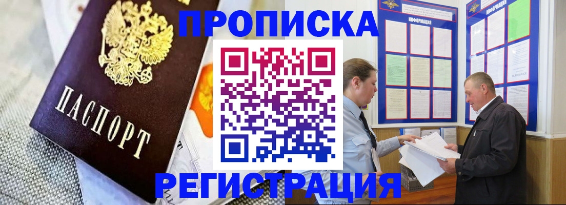 форма 3 в Троицке